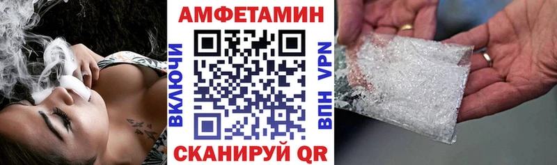 Купить  Ивдель  АМФ Розовый 