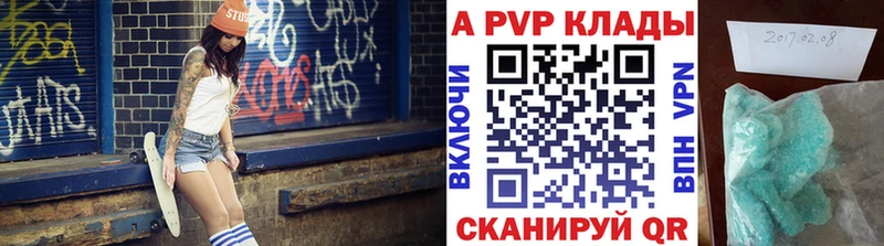 Alfa_PVP Crystall  Купить закладки  Ивдель 