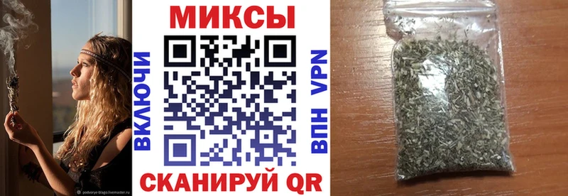 Бутират бутандиол  Купить закладки  Ивдель 