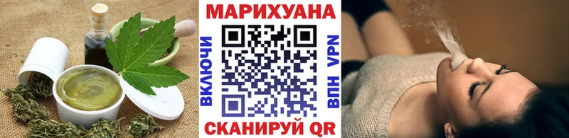 Еда ТГК марихуана  Купить где  Ивдель 
