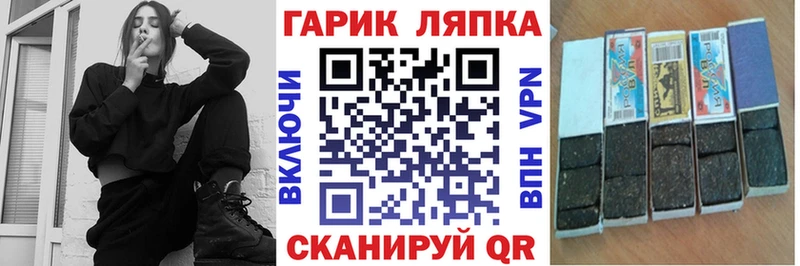 Купить где  Ивдель  ГАШ Cannabis 