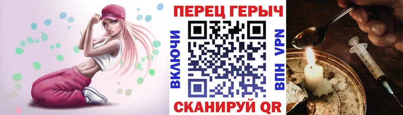 Купить где  Ивдель  Героин гречка 