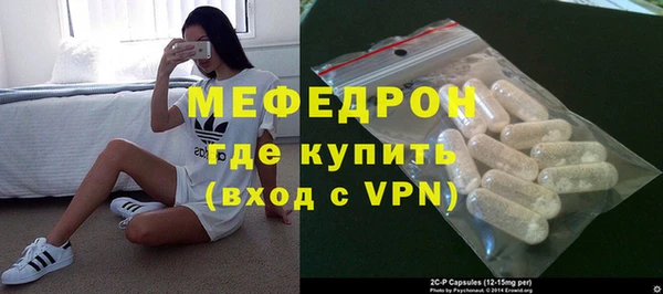 гашик Верхнеуральск