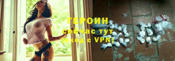 гашик Верхнеуральск