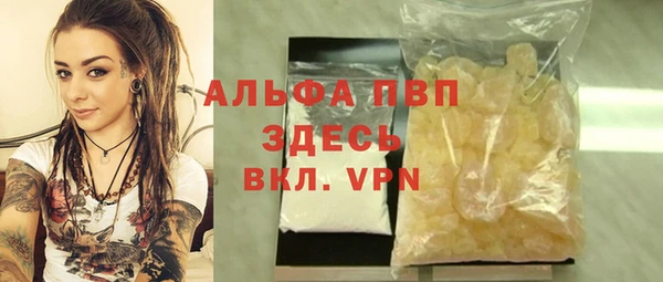 гашик Верхнеуральск