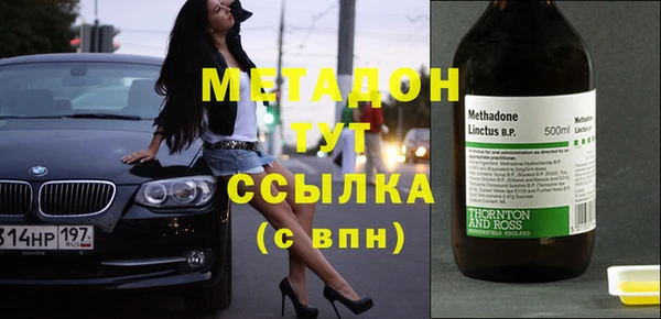 мяу мяу кристалл Верея