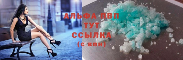 мяу мяу кристалл Верея