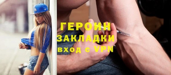 героин Верхний Тагил