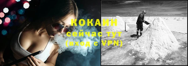 мяу мяу кристалл Верея