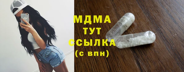 гашик Верхнеуральск