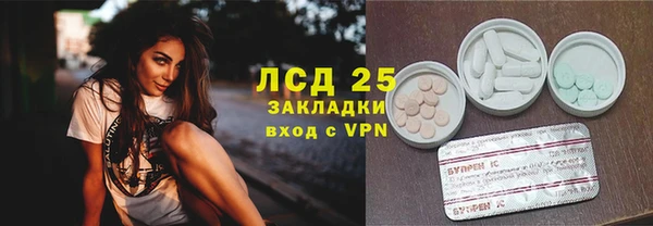мяу мяу кристалл Верея