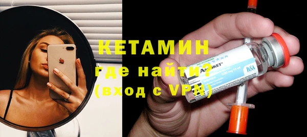 мяу мяу кристалл Верея
