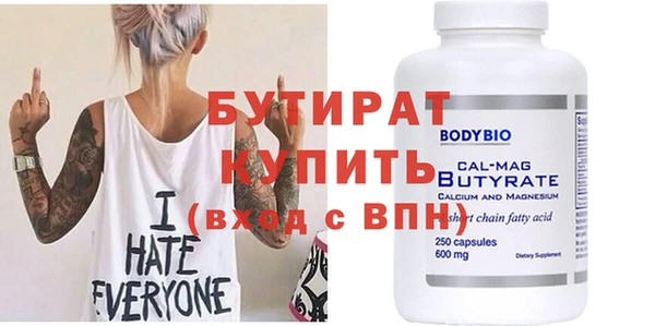 гашик Верхнеуральск