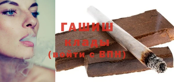 гашик Верхнеуральск
