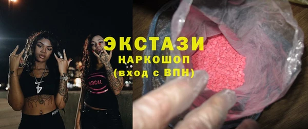 мяу мяу кристалл Верея