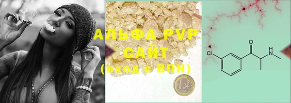 мяу мяу кристалл Верея