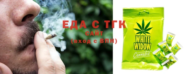 гашик Верхнеуральск