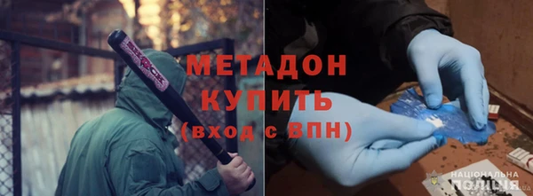 мяу мяу кристалл Верея