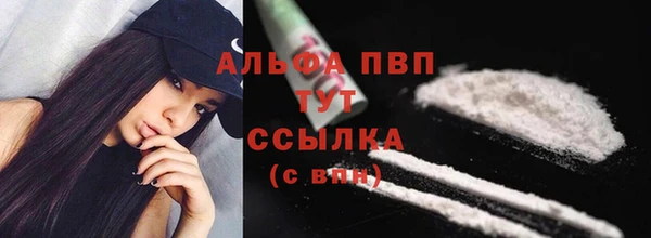 мяу мяу кристалл Верея