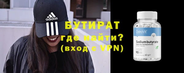 гашик Верхнеуральск