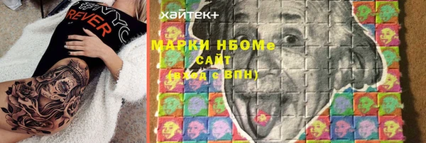 гашик Верхнеуральск