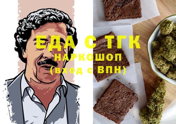 мяу мяу кристалл Верея