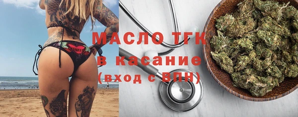 мяу мяу кристалл Верея