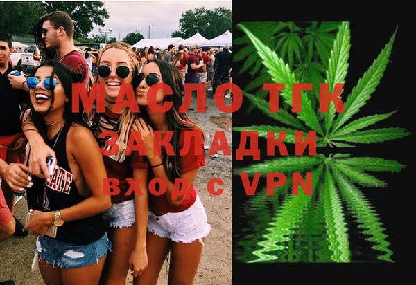 мяу мяу кристалл Верея