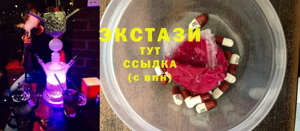 гашик Верхнеуральск