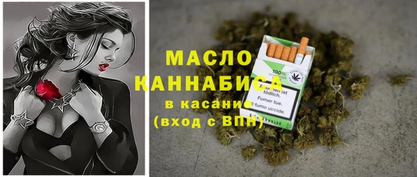 мяу мяу кристалл Верея