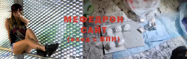 гашик Верхнеуральск