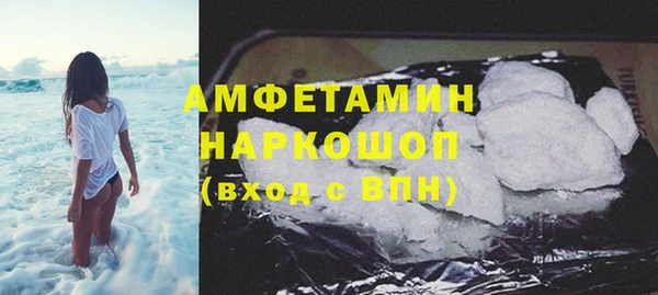 гашик Верхнеуральск