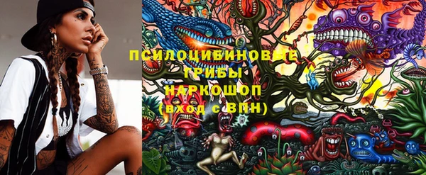 мяу мяу кристалл Верея