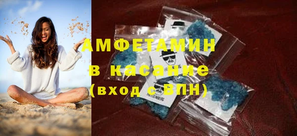 мяу мяу кристалл Верея