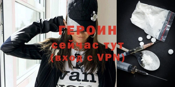 мяу мяу кристалл Верея