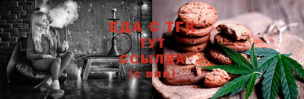 гашик Верхнеуральск