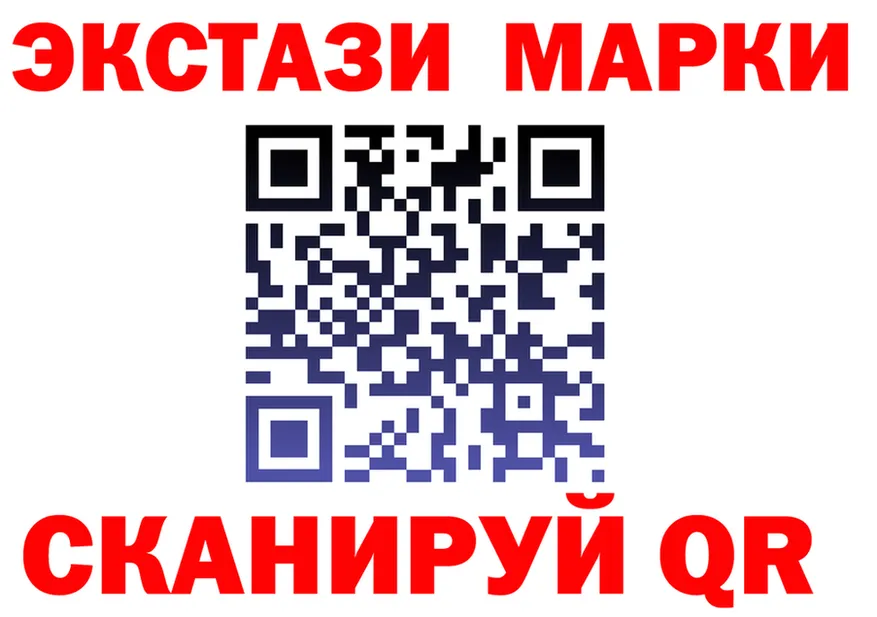 Альфа ПВП Соль зеркало это мега Ивдель