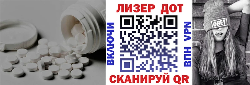 Купить  Ивдель  ЛСД экстази кислота 