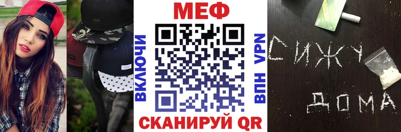 Купить закладки  Ивдель  МЕФ mephedrone 