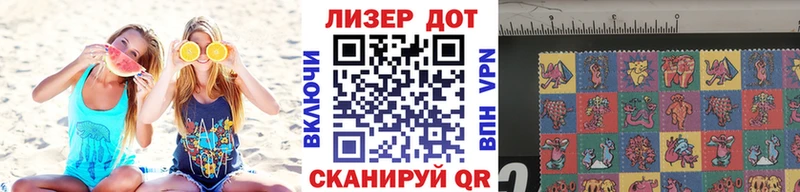 Купить  Ивдель  Марки N-bome 1,5мг 