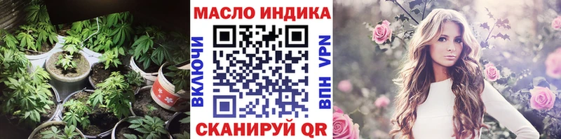 ТГК концентрат  Купить где  Ивдель 