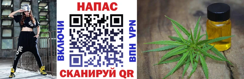 Бошки марихуана LSD WEED  Купить закладки  Ивдель 